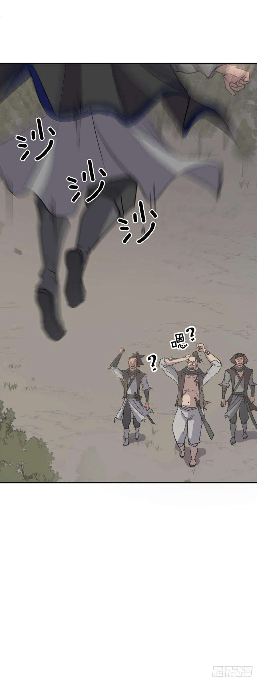 不死至尊72.夹攻