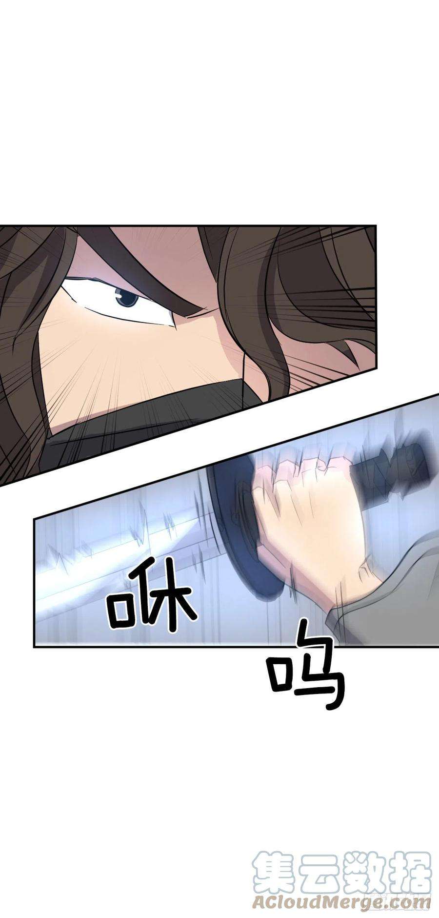 不死至尊72.夹攻
