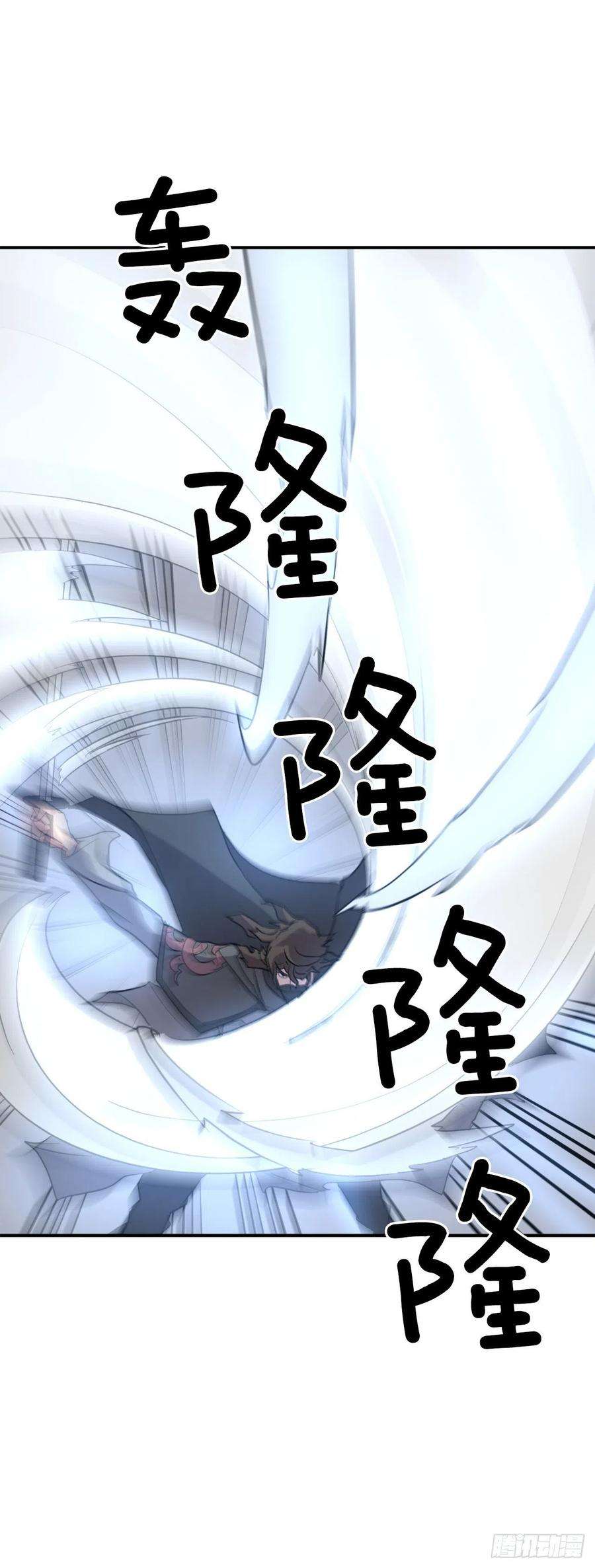 不死至尊72.夹攻