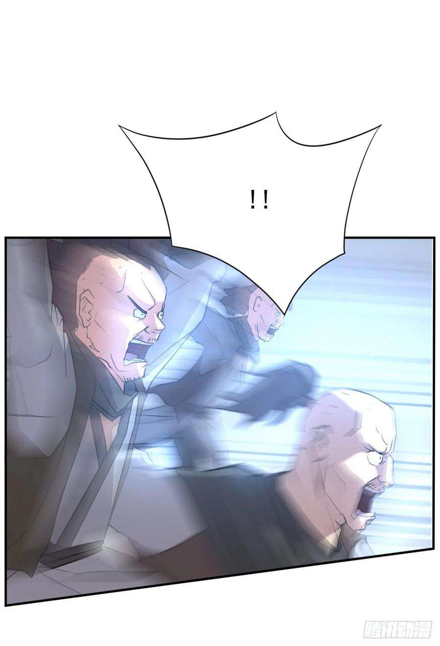 不死至尊72.夹攻