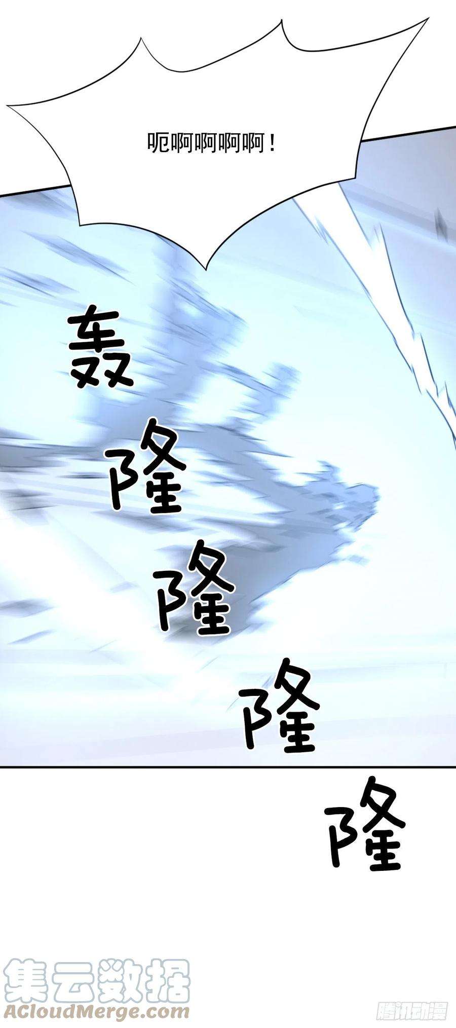 不死至尊72.夹攻
