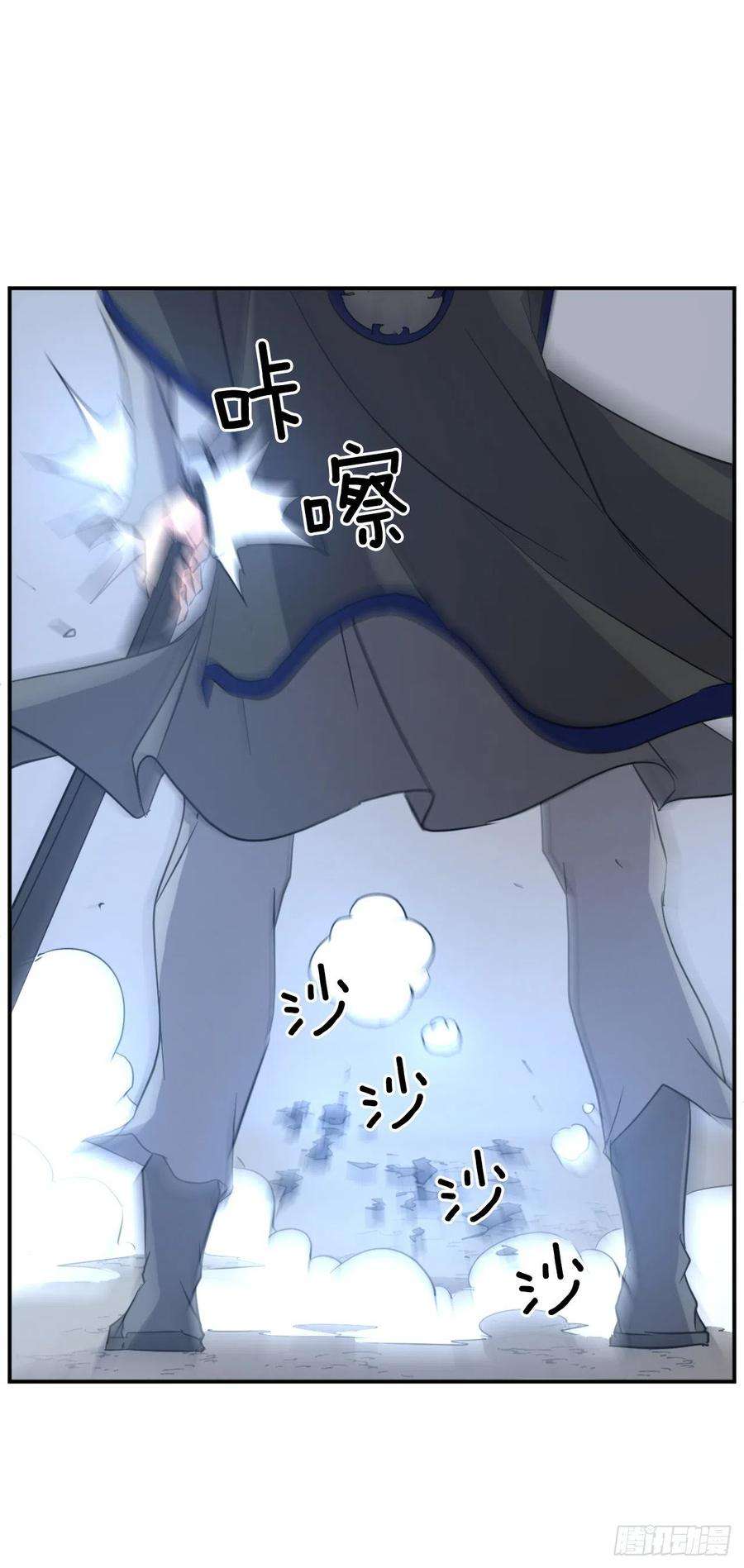 不死至尊72.夹攻