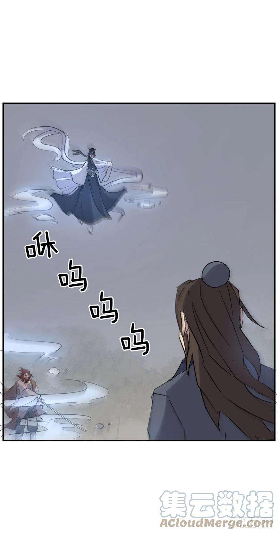 不死至尊72.夹攻