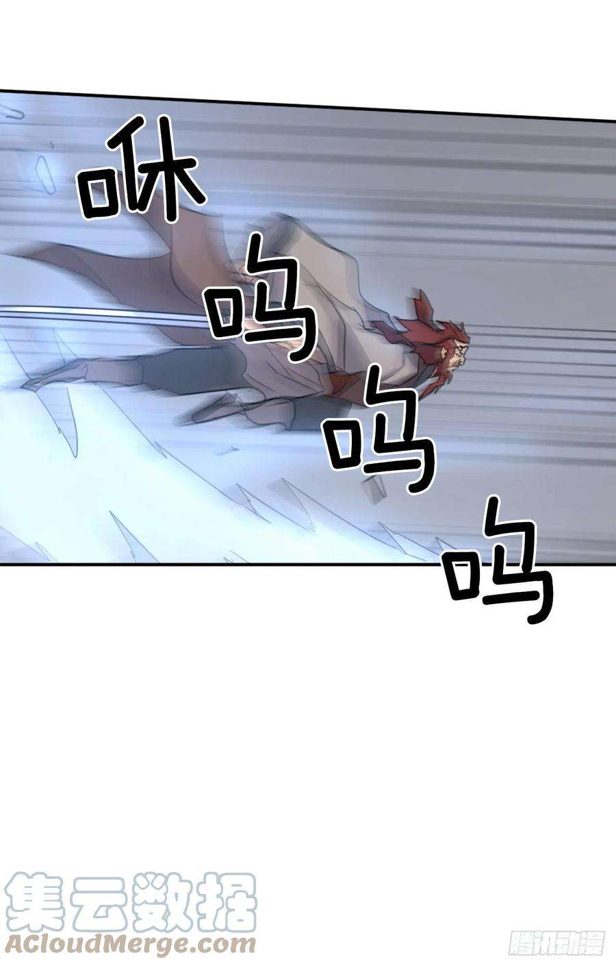 不死至尊72.夹攻