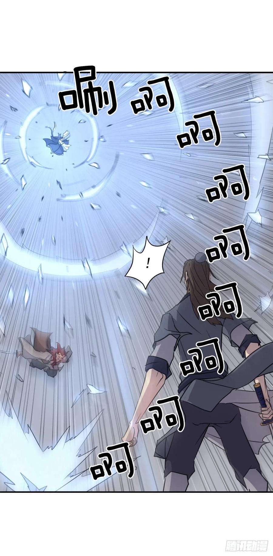 不死至尊72.夹攻