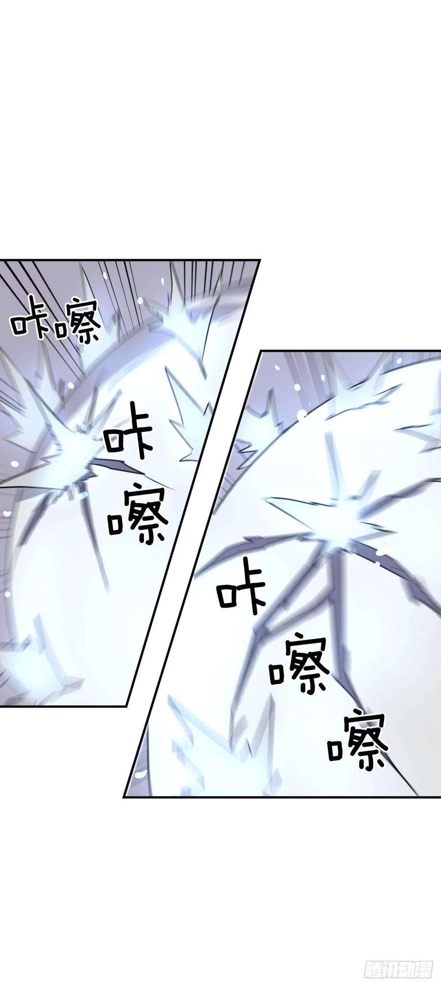 不死至尊72.夹攻