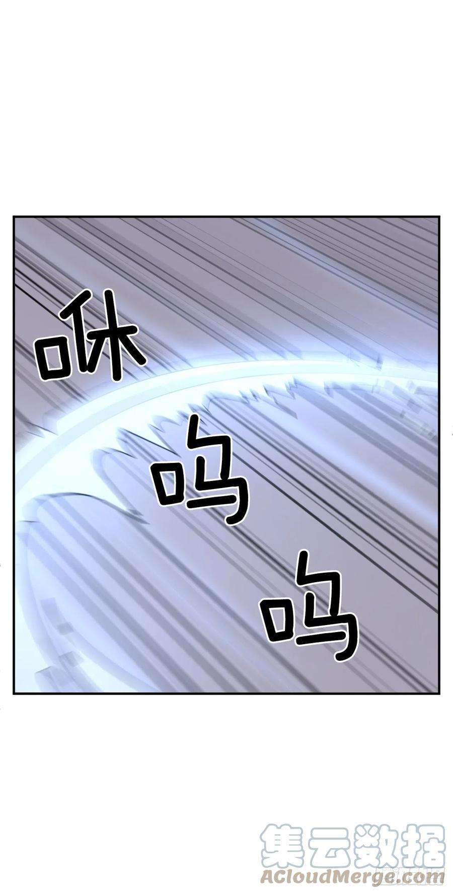 不死至尊72.夹攻