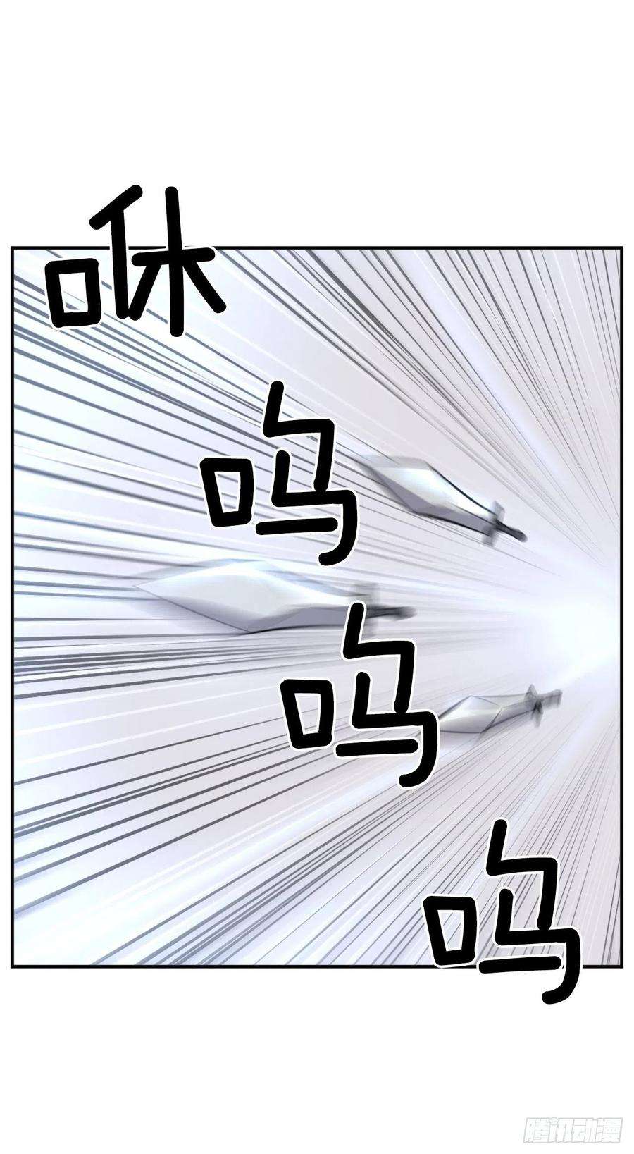 不死至尊72.夹攻