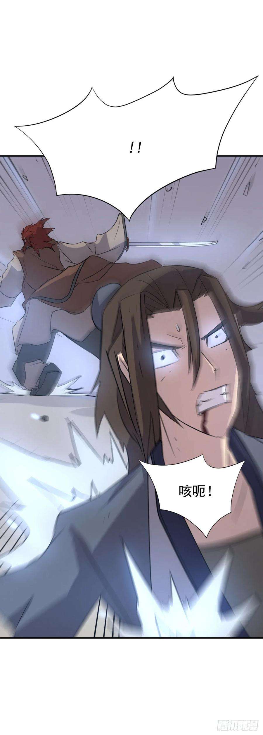 不死至尊72.夹攻