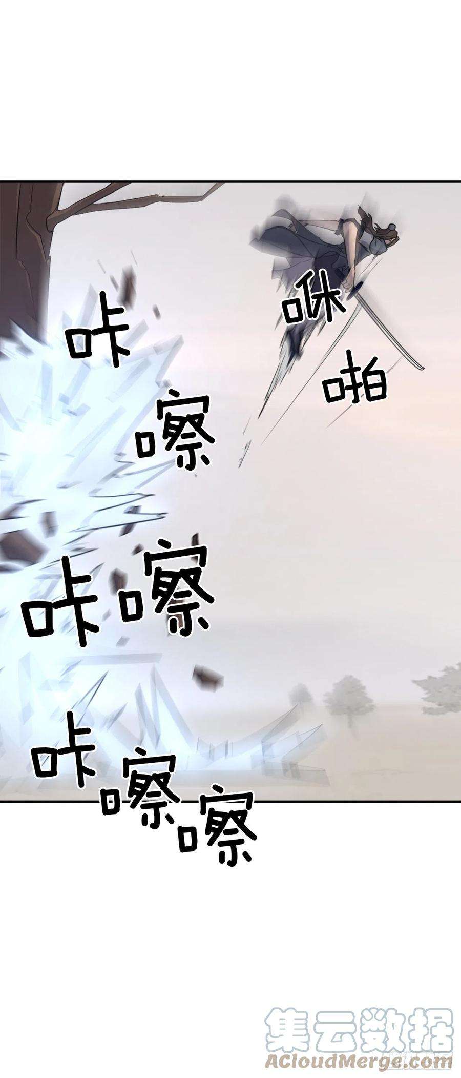 不死至尊72.夹攻