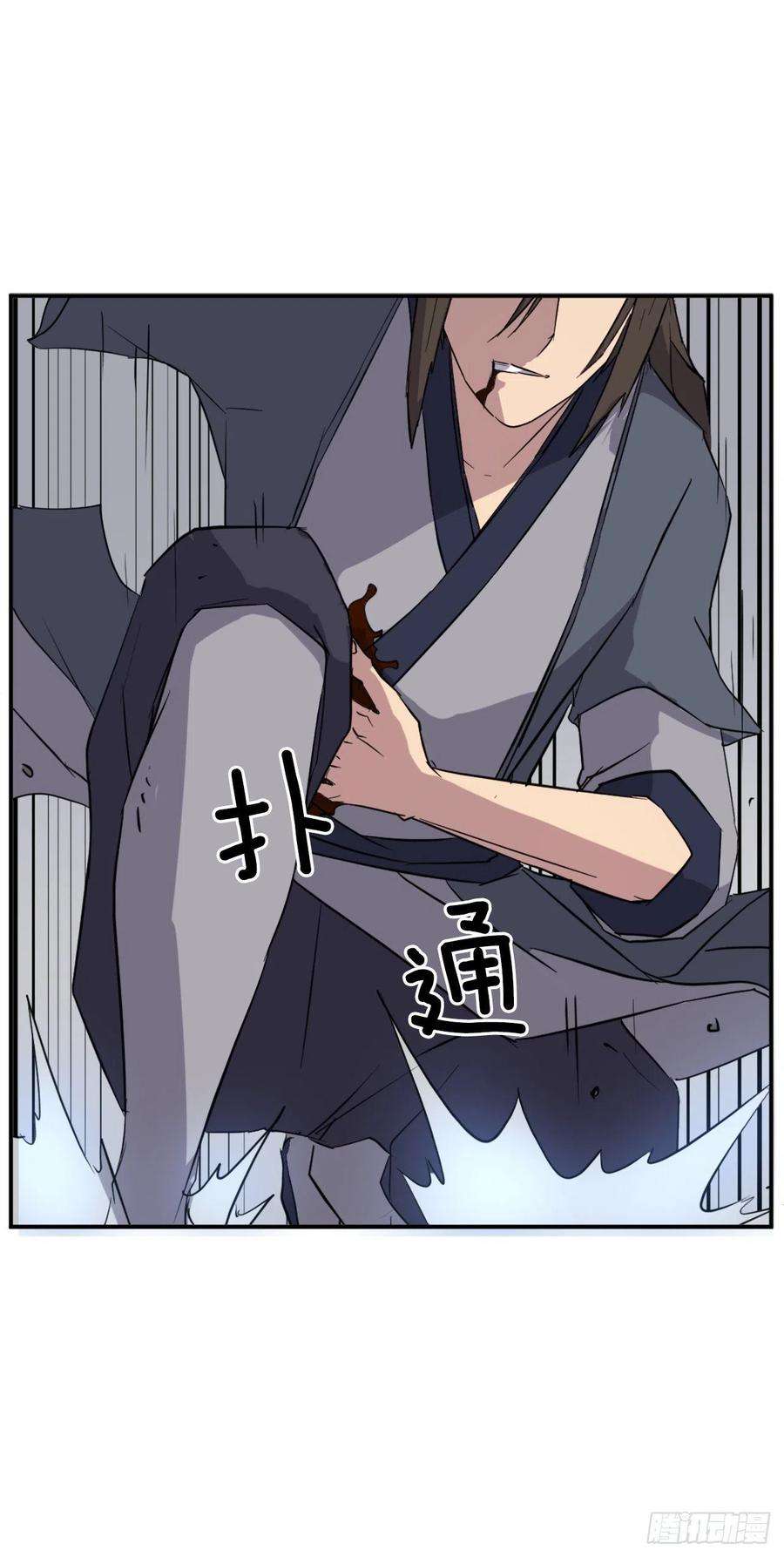不死至尊73.险境