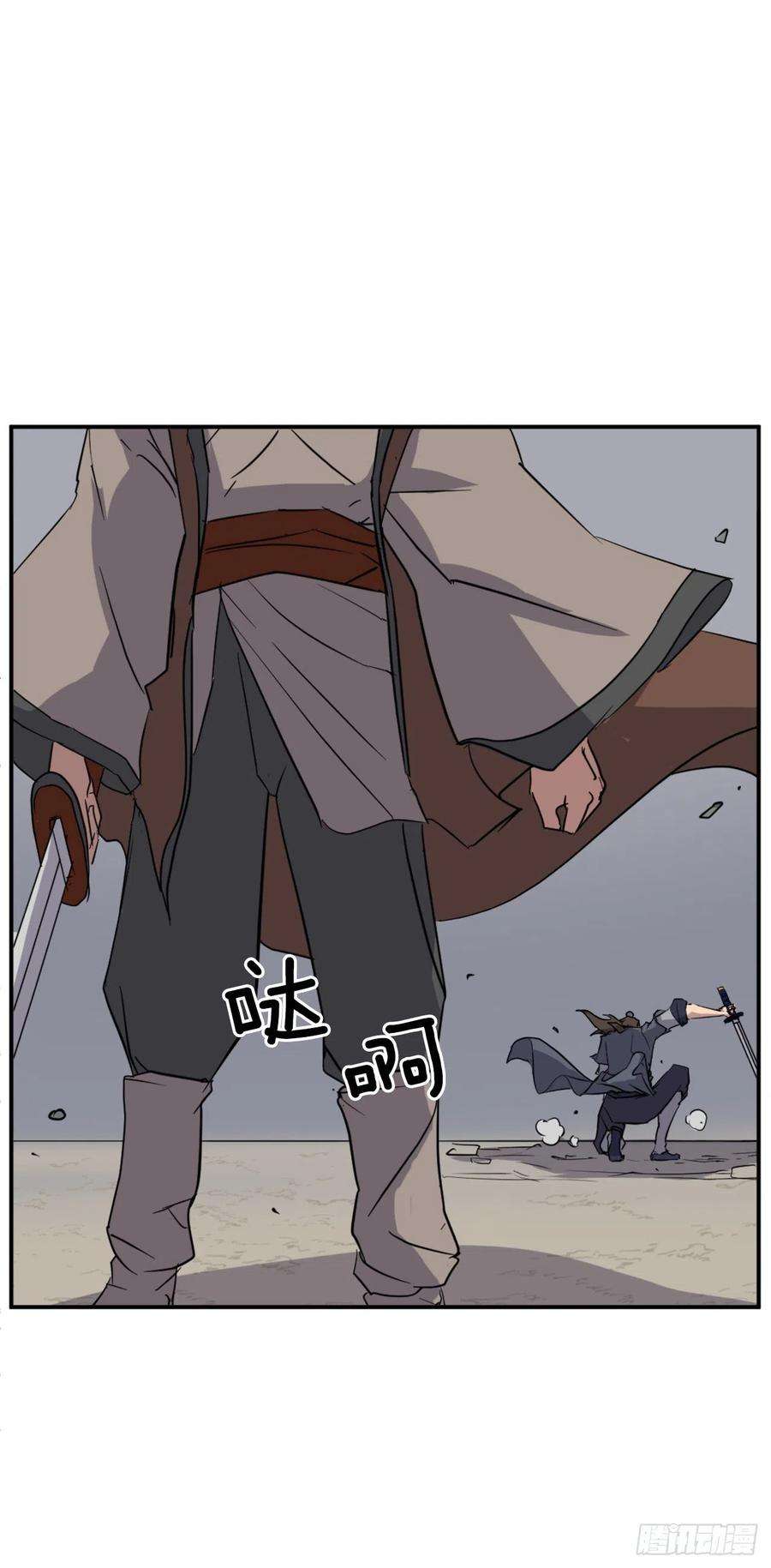 不死至尊73.险境