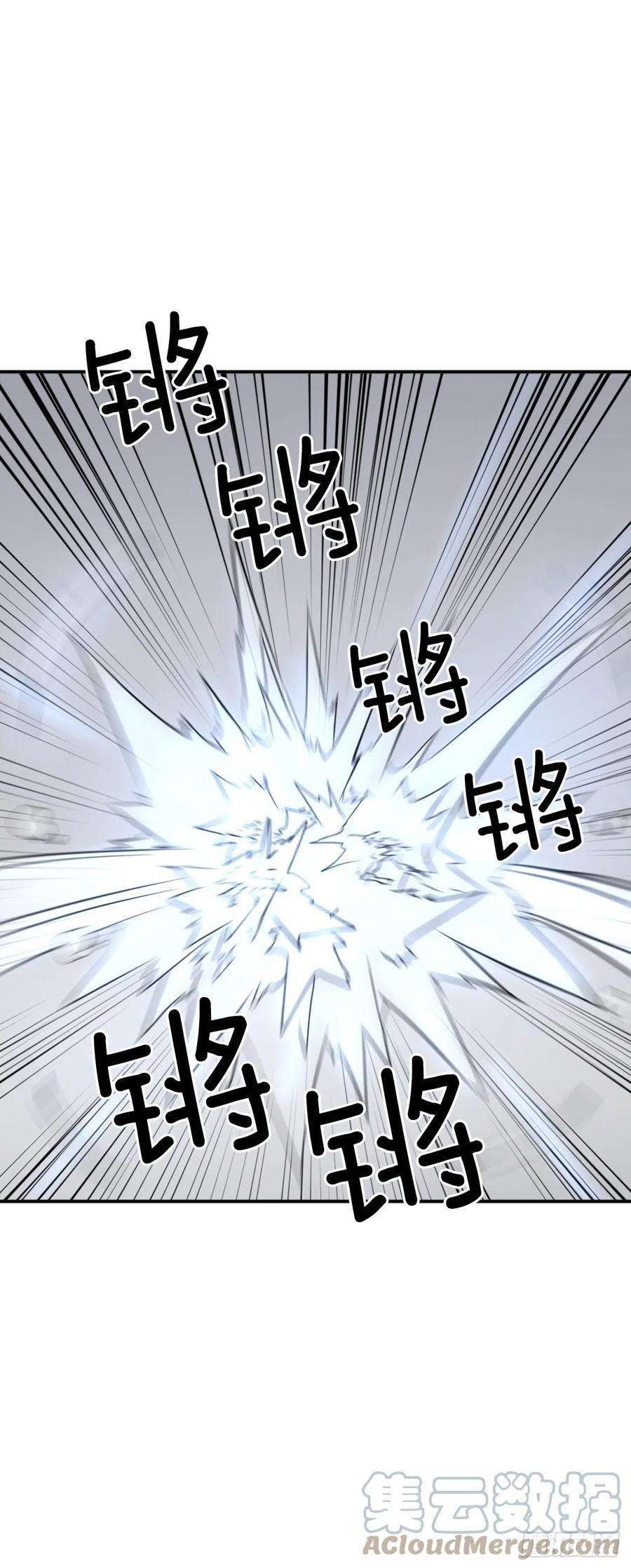 不死至尊73.险境