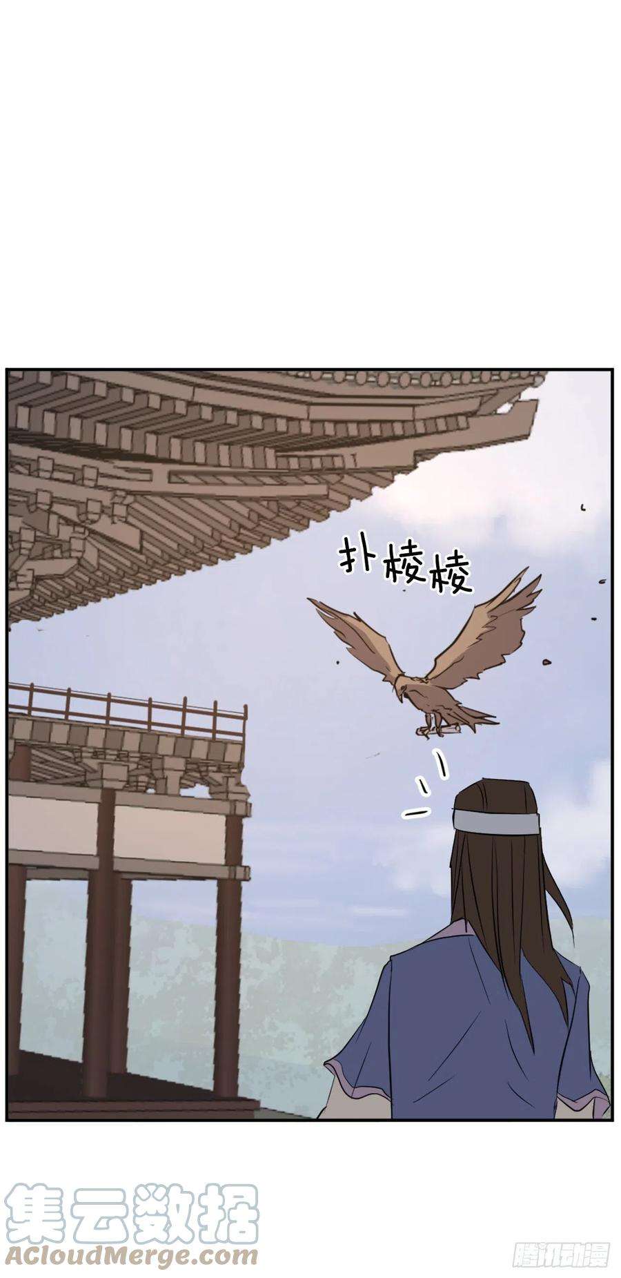 不死至尊73.险境