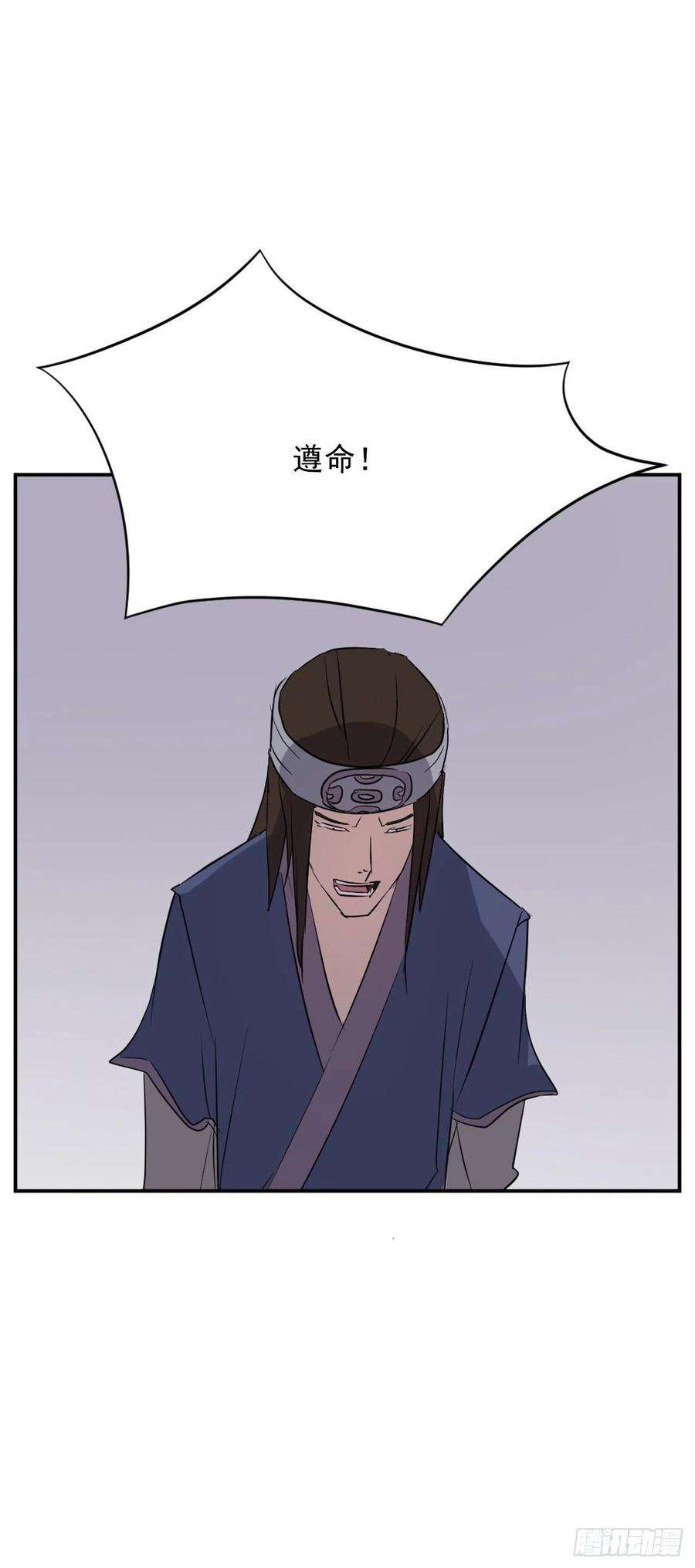 不死至尊73.险境