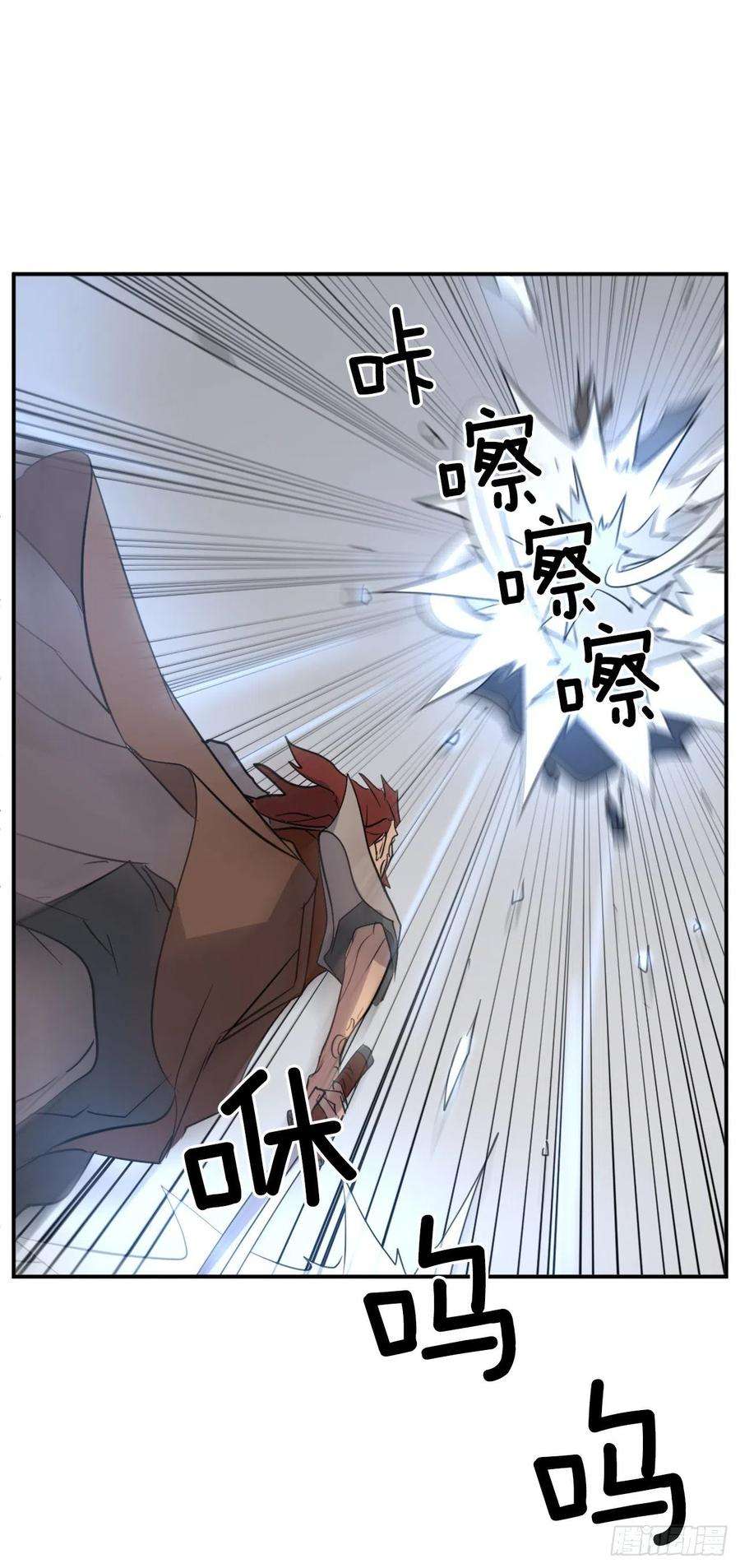 不死至尊73.险境