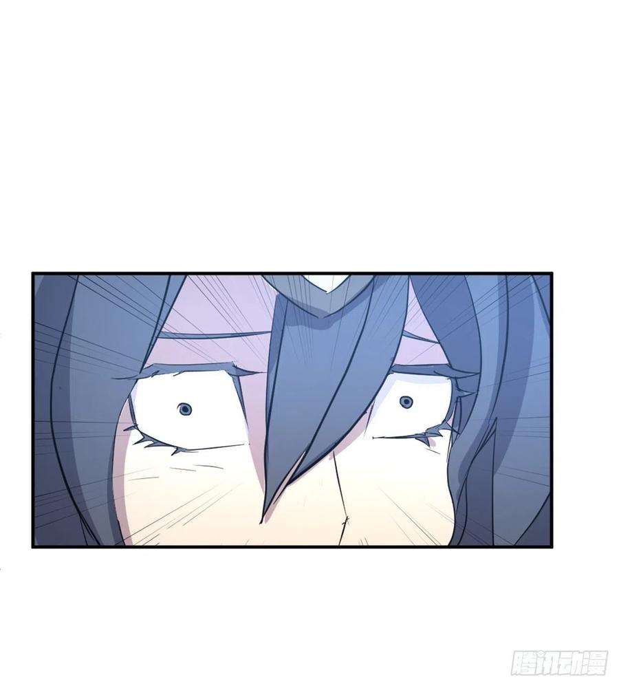 不死至尊73.险境