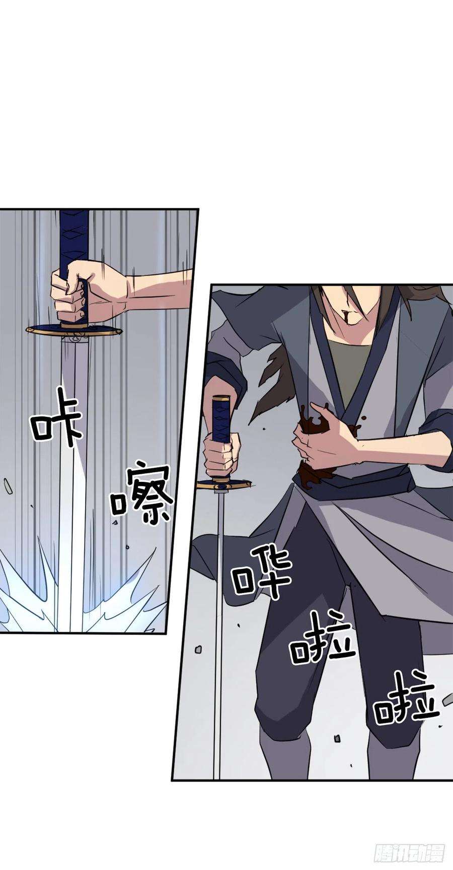 不死至尊73.险境