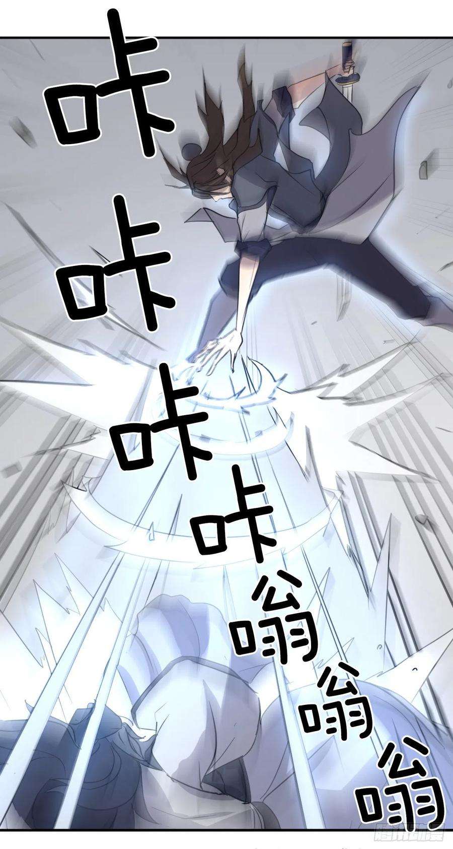 不死至尊73.险境