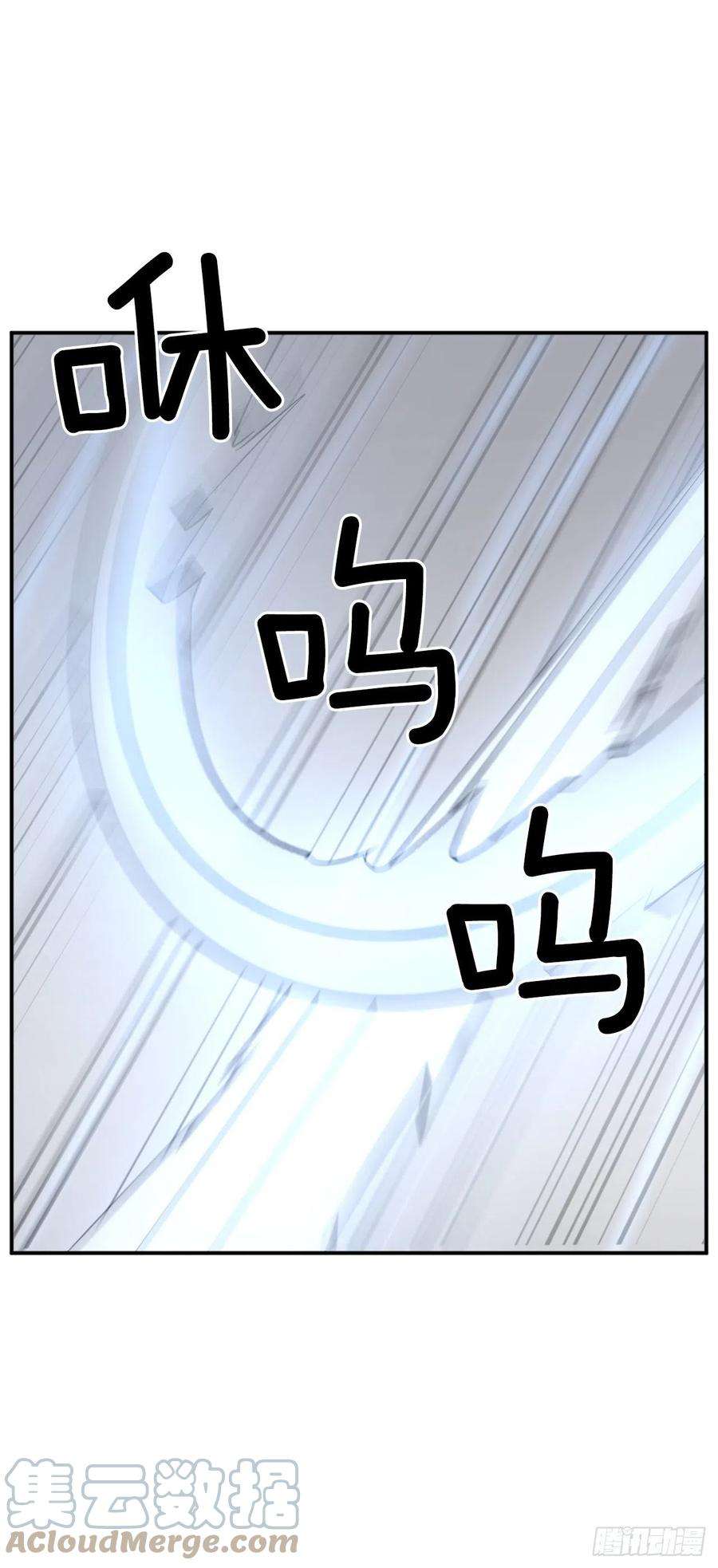不死至尊73.险境
