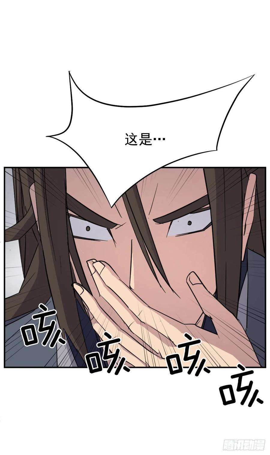 不死至尊73.险境