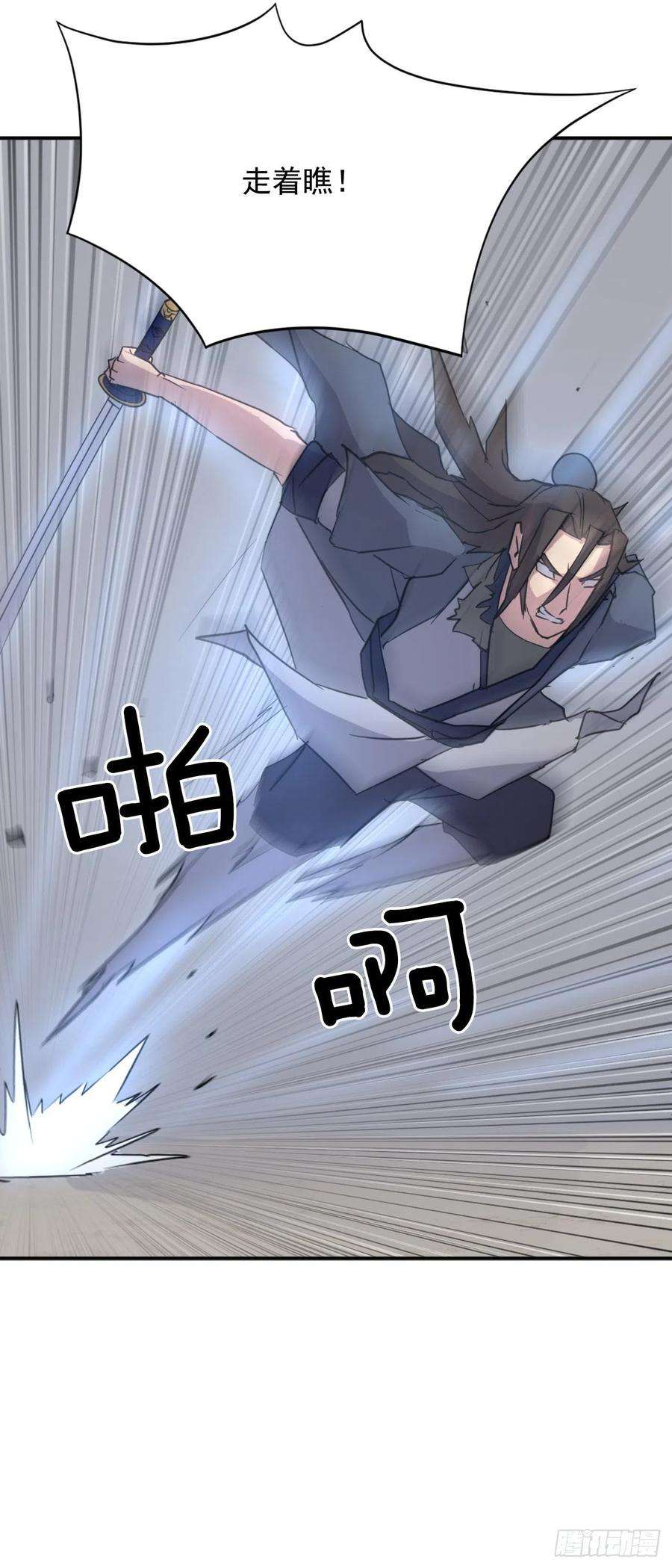 不死至尊74.重现鬼面修罗