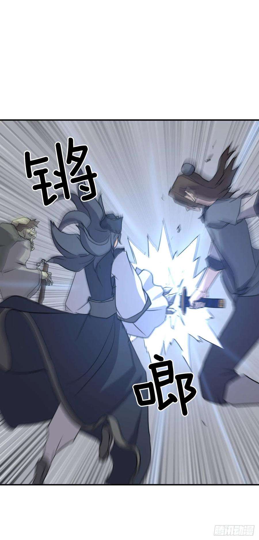不死至尊74.重现鬼面修罗