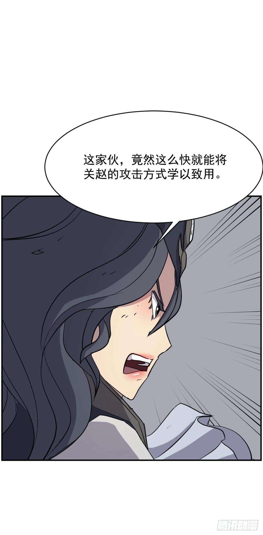 不死至尊74.重现鬼面修罗