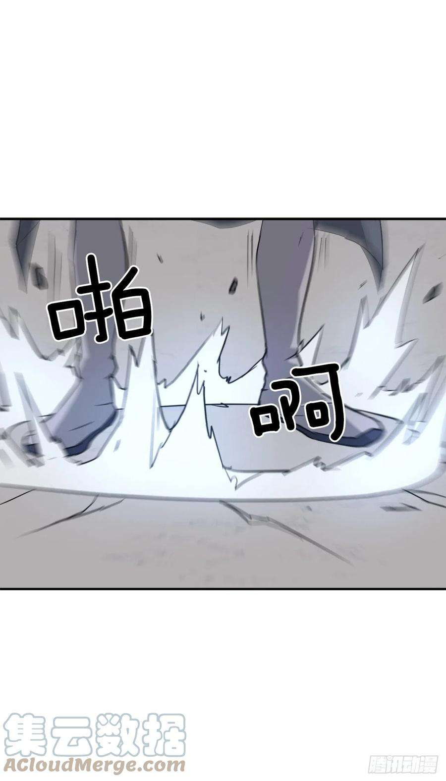 不死至尊74.重现鬼面修罗