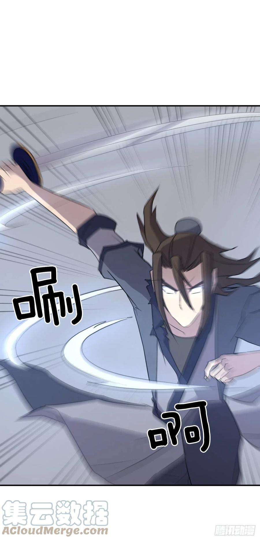 不死至尊74.重现鬼面修罗