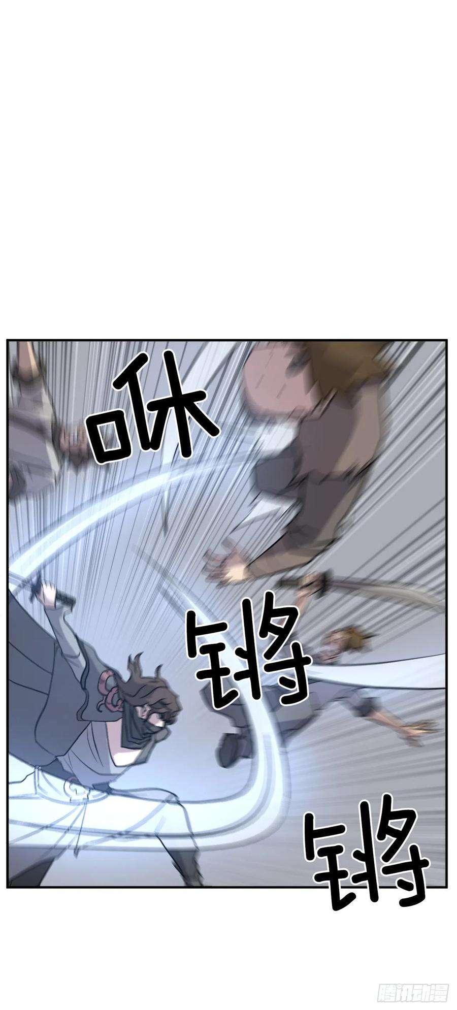 不死至尊74.重现鬼面修罗