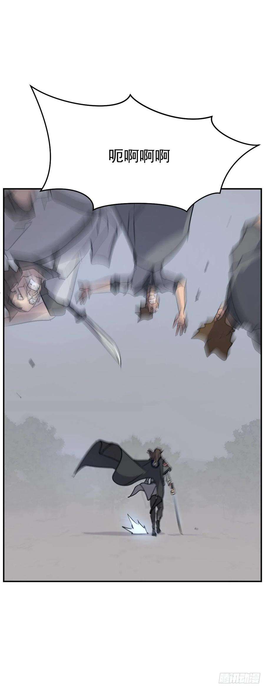 不死至尊74.重现鬼面修罗