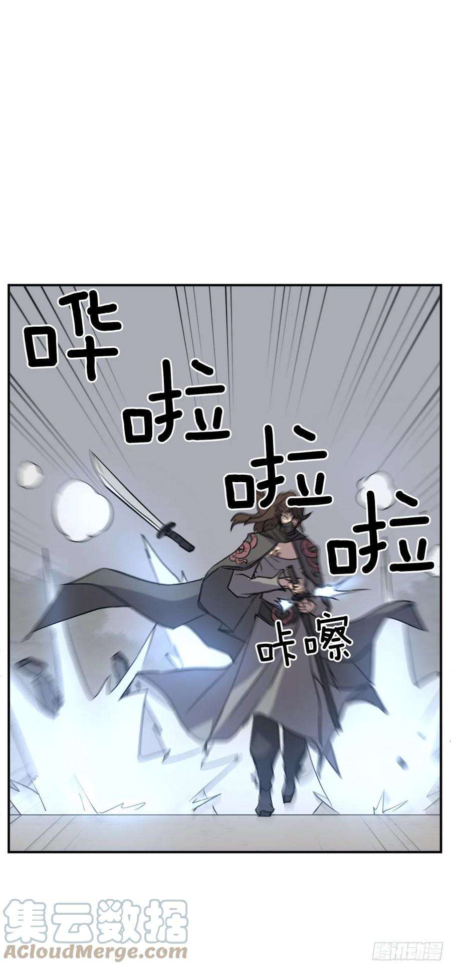 不死至尊74.重现鬼面修罗