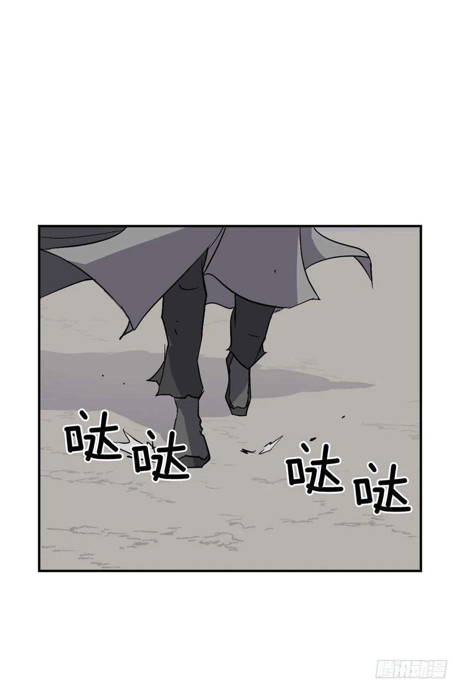 不死至尊74.重现鬼面修罗