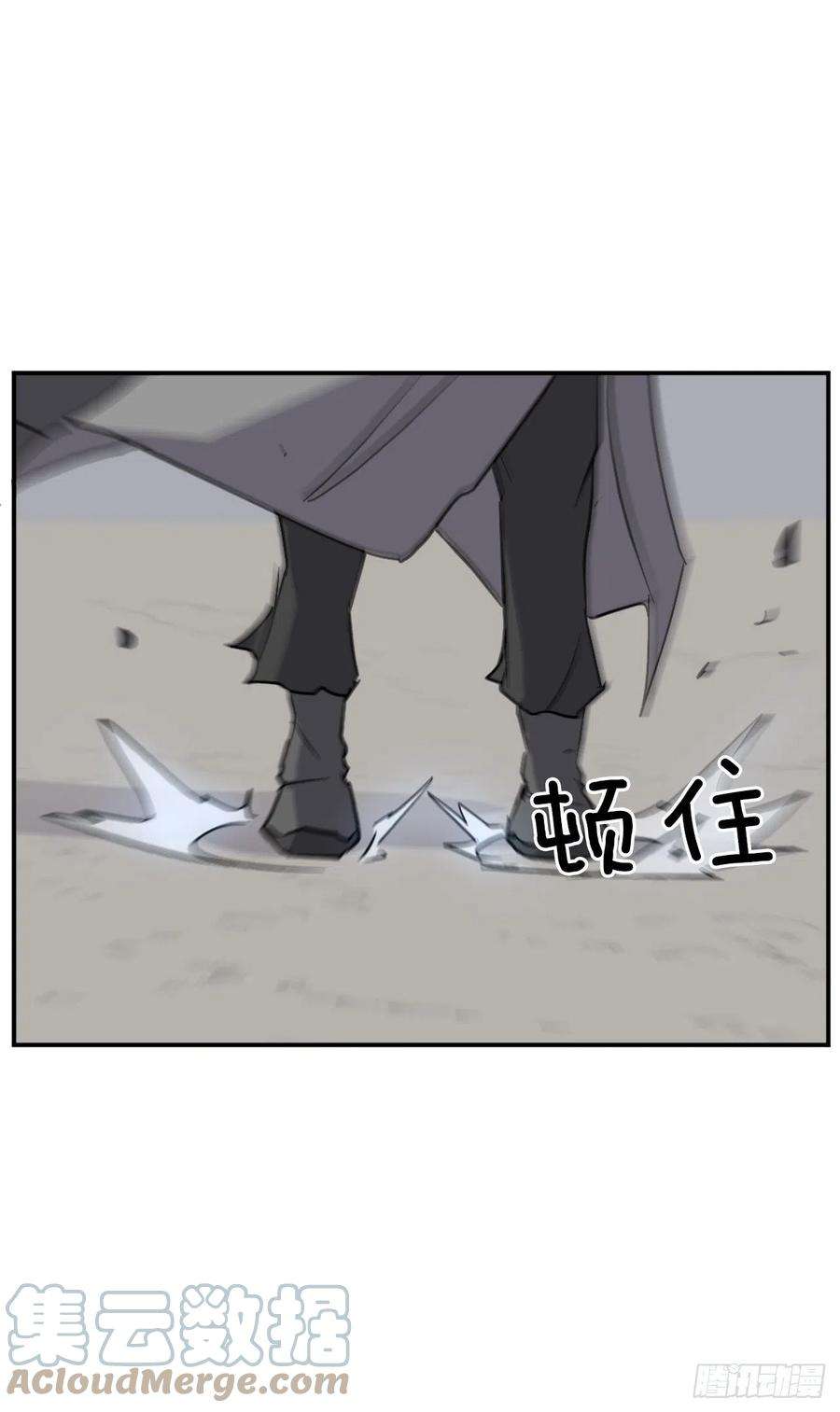 不死至尊74.重现鬼面修罗