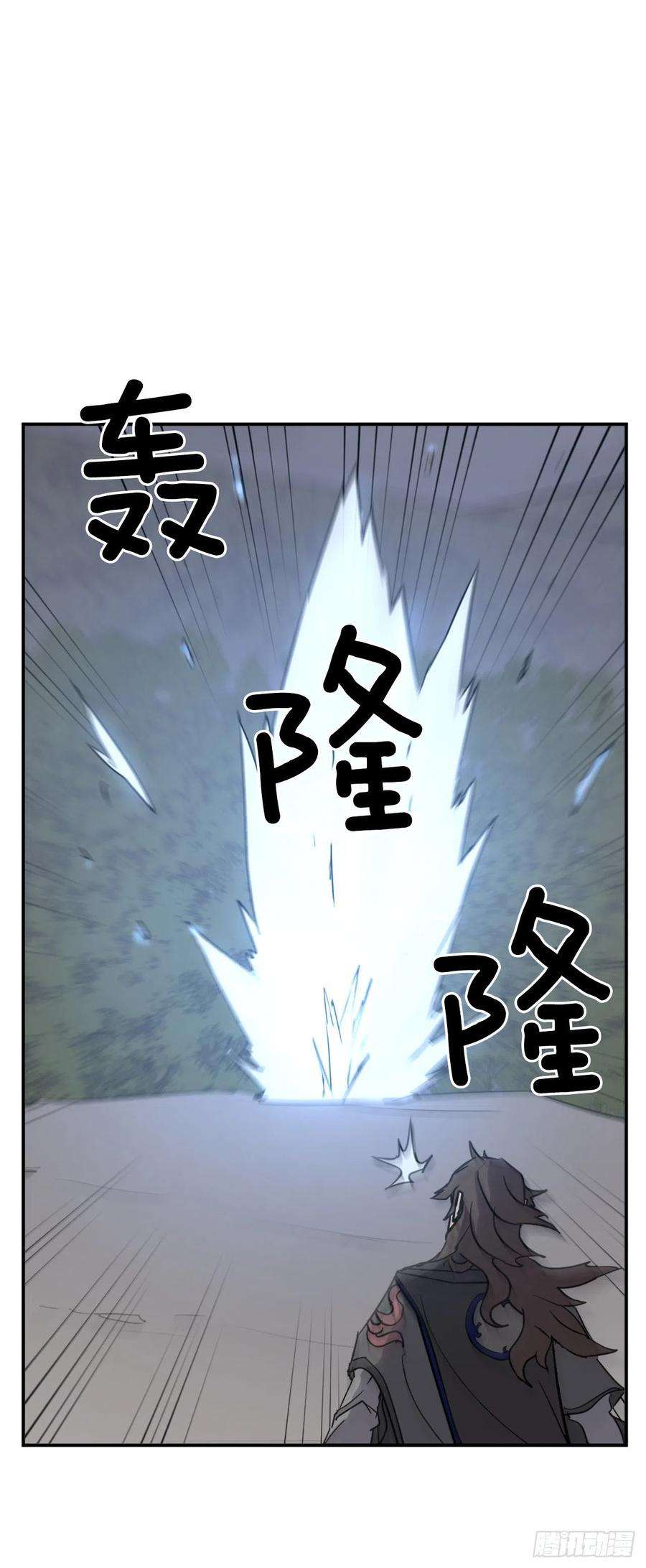 不死至尊74.重现鬼面修罗