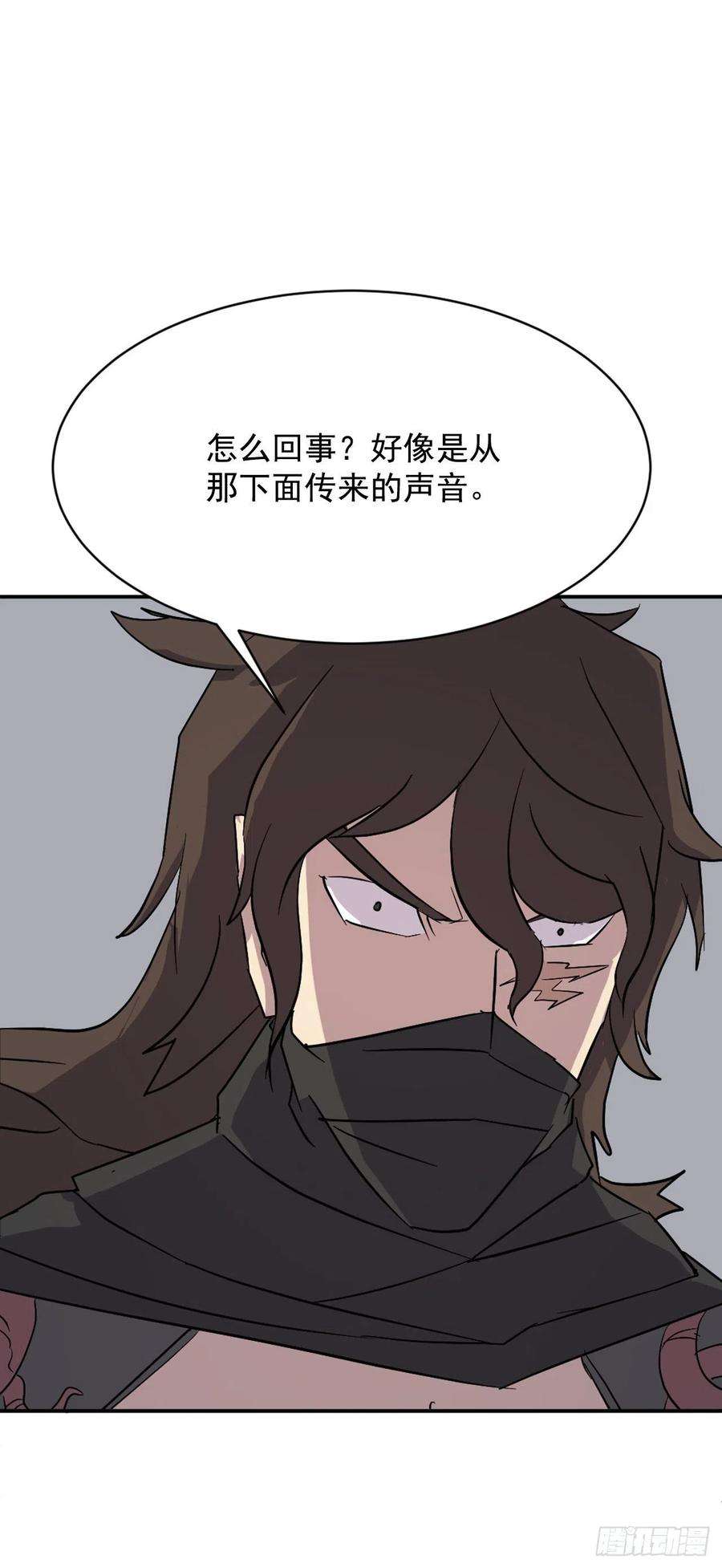 不死至尊74.重现鬼面修罗