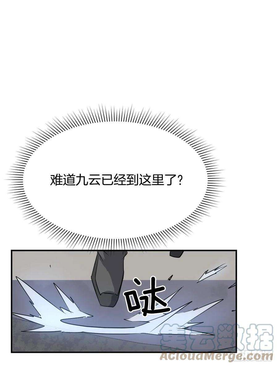 不死至尊74.重现鬼面修罗