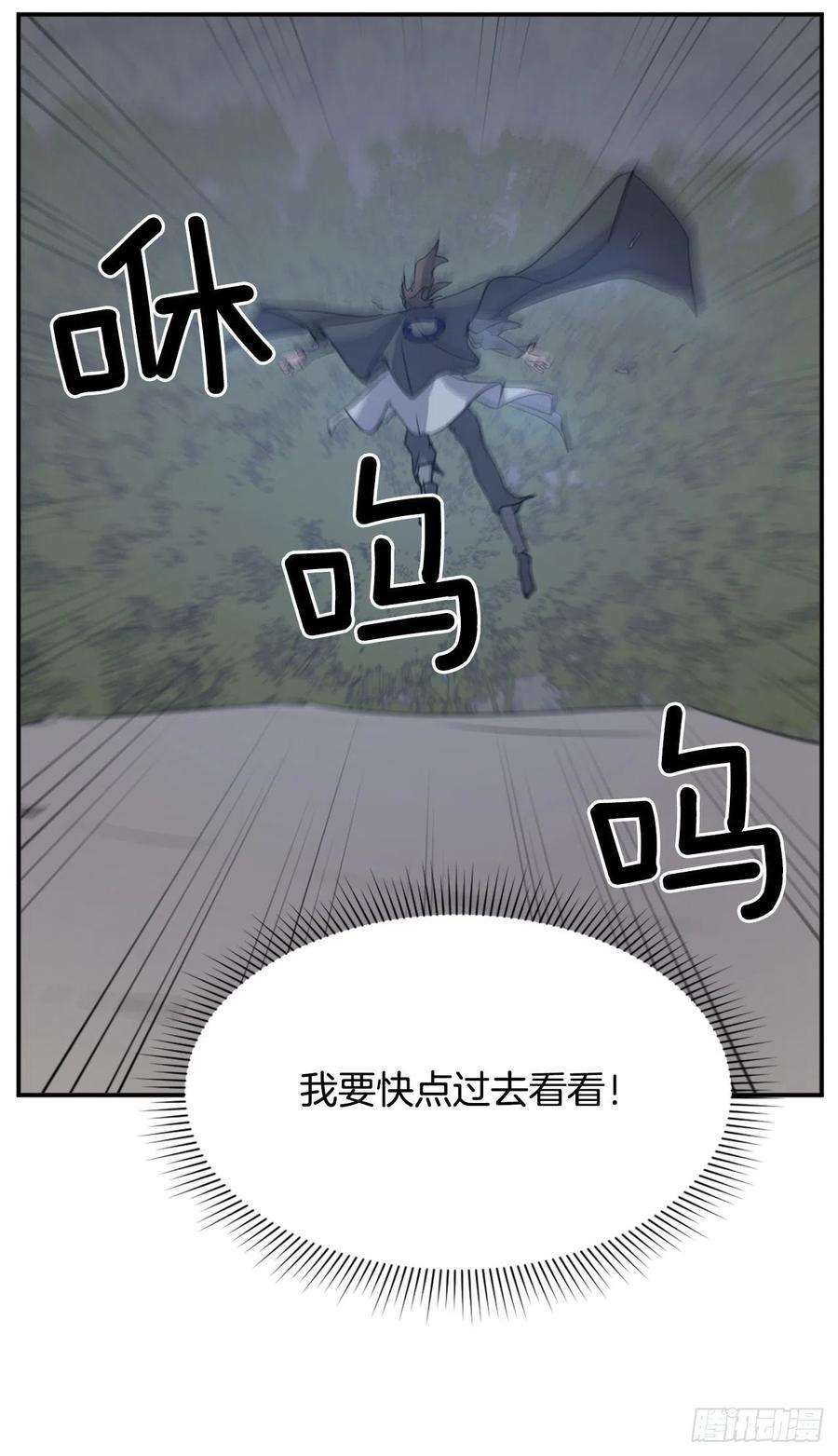 不死至尊74.重现鬼面修罗