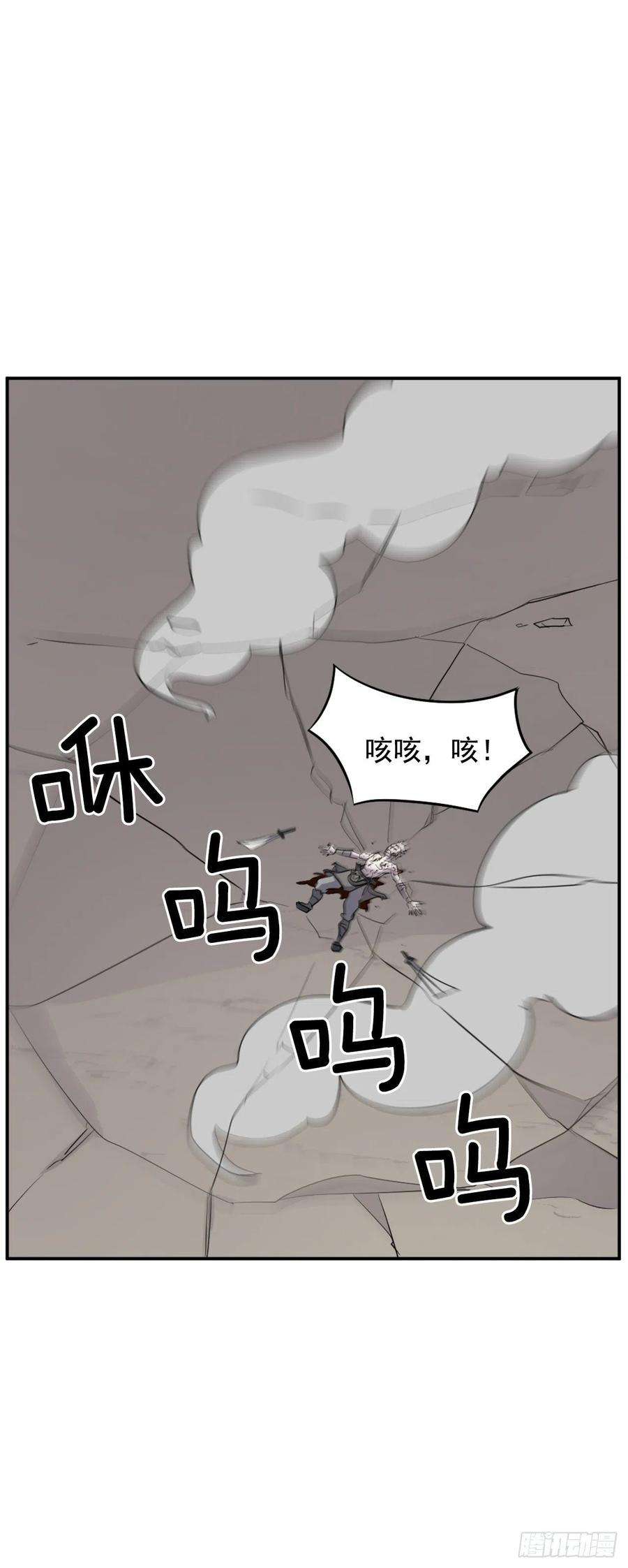 不死至尊74.重现鬼面修罗