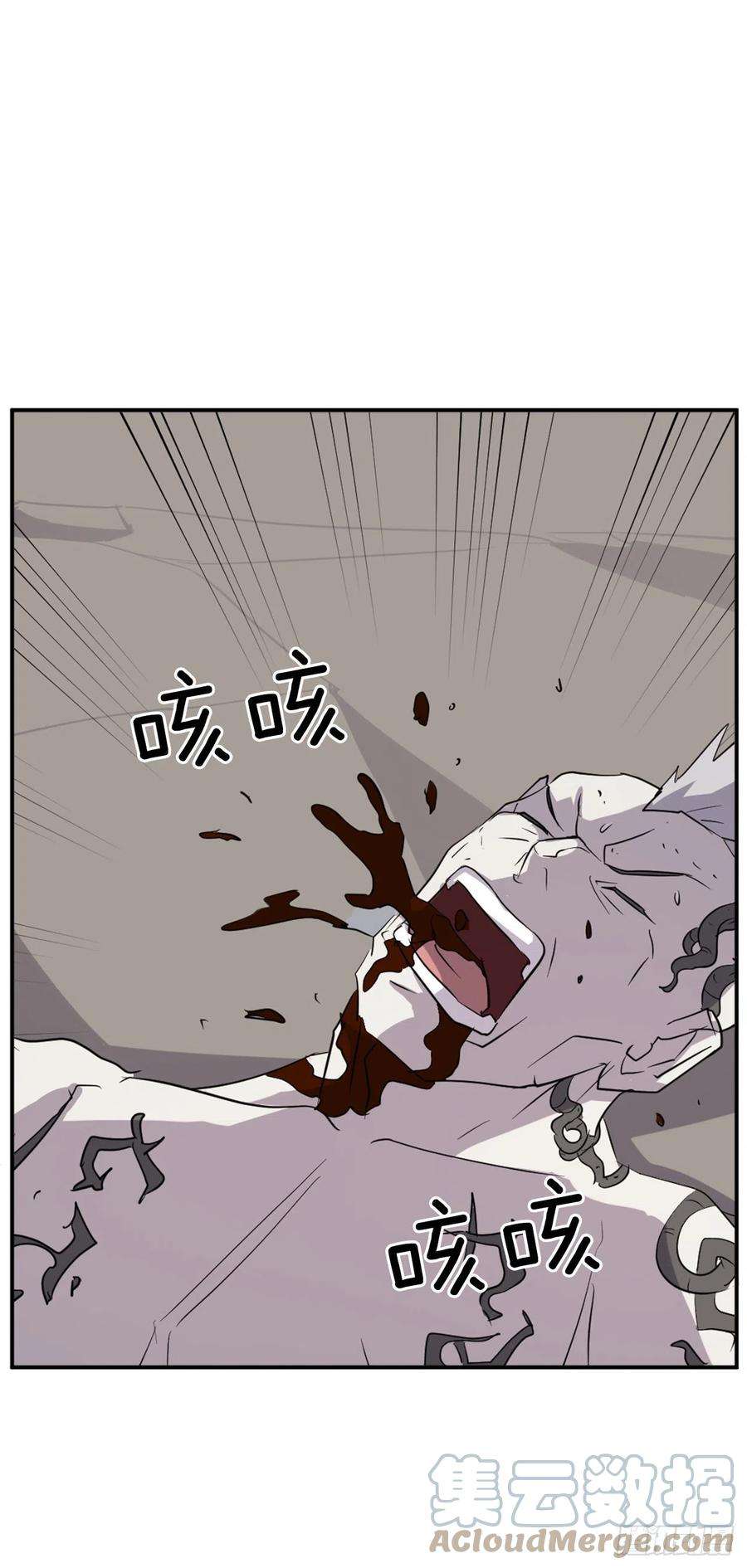 不死至尊74.重现鬼面修罗