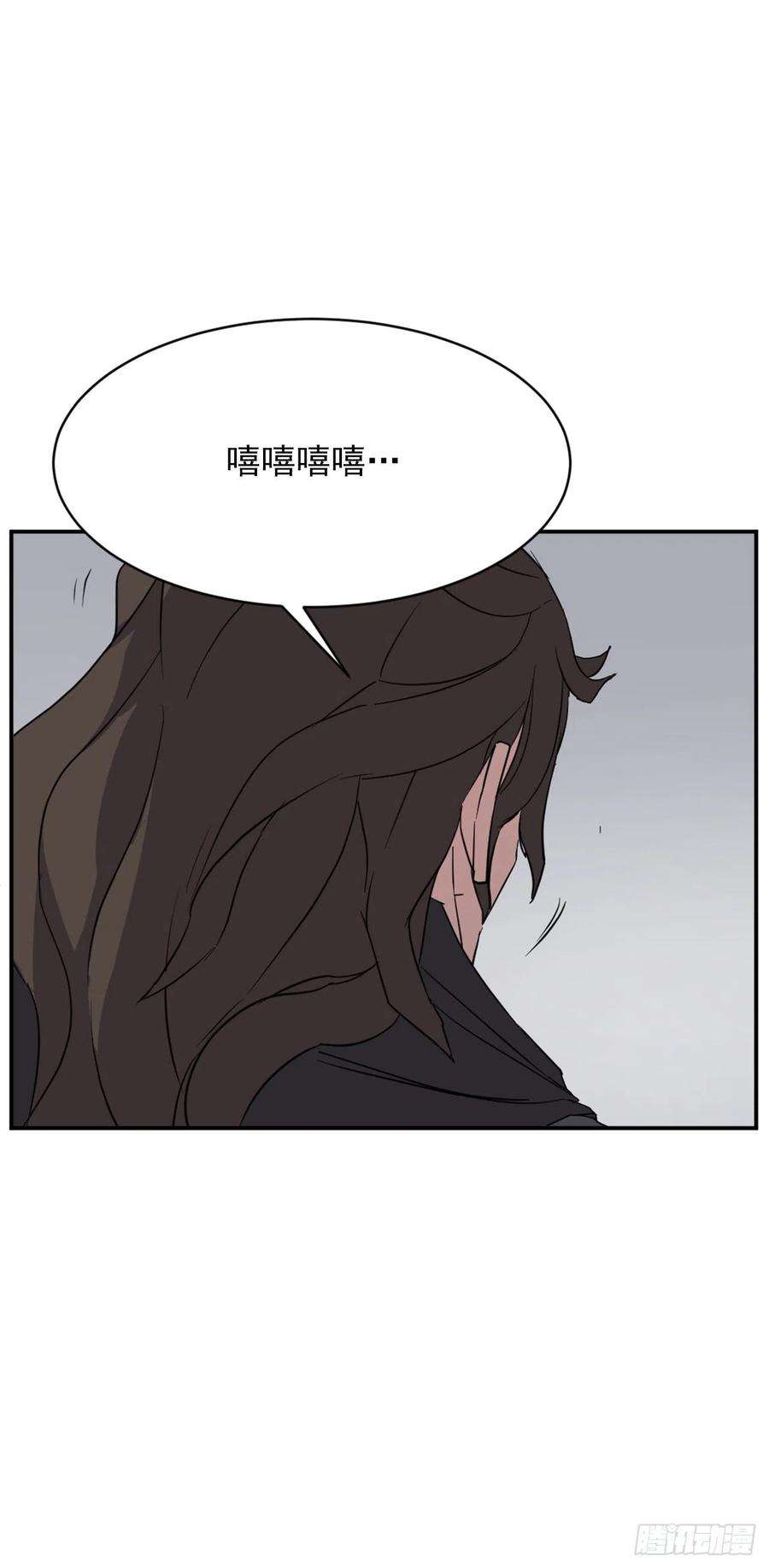 不死至尊75.激流破穴功