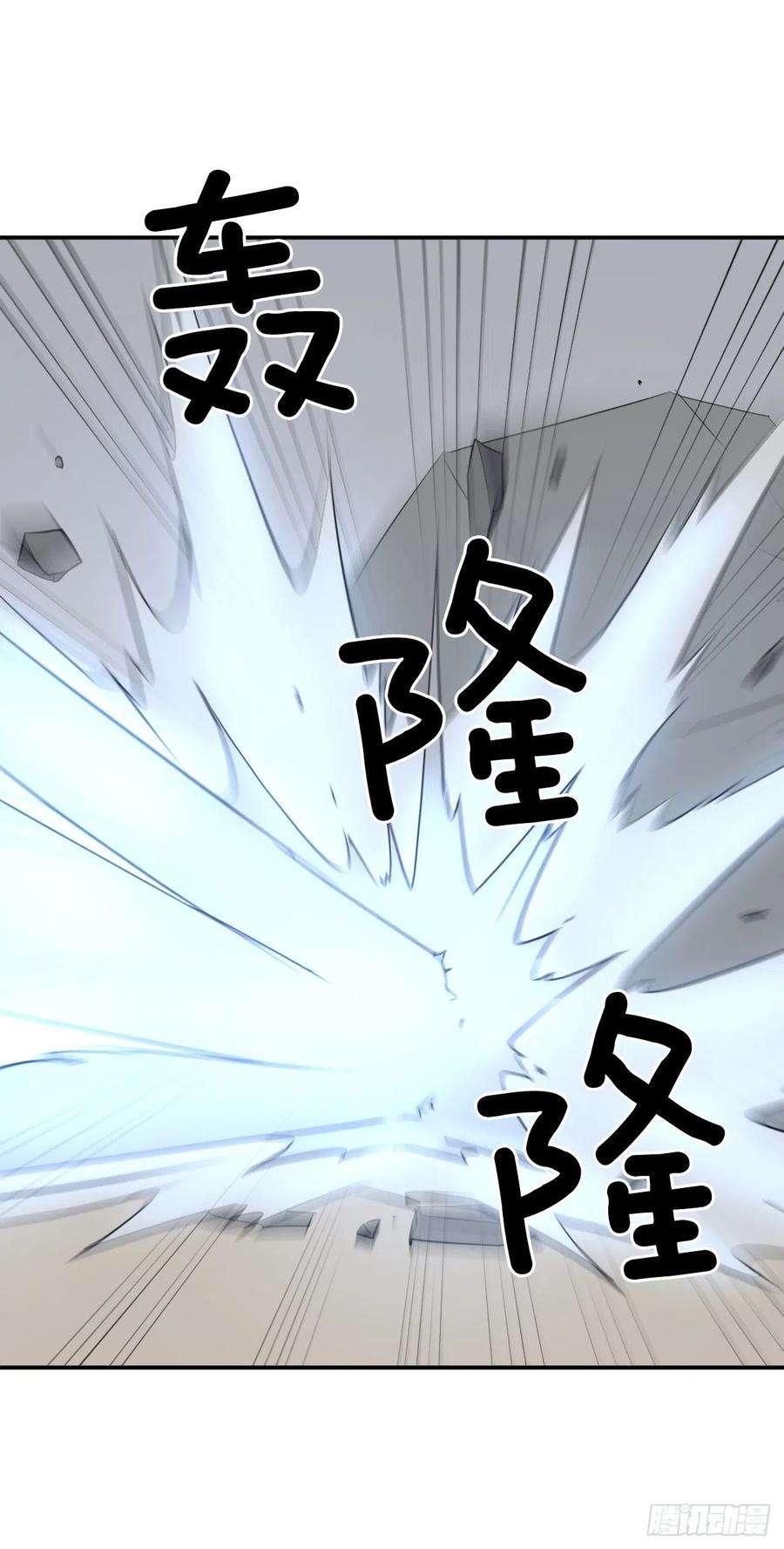 不死至尊75.激流破穴功