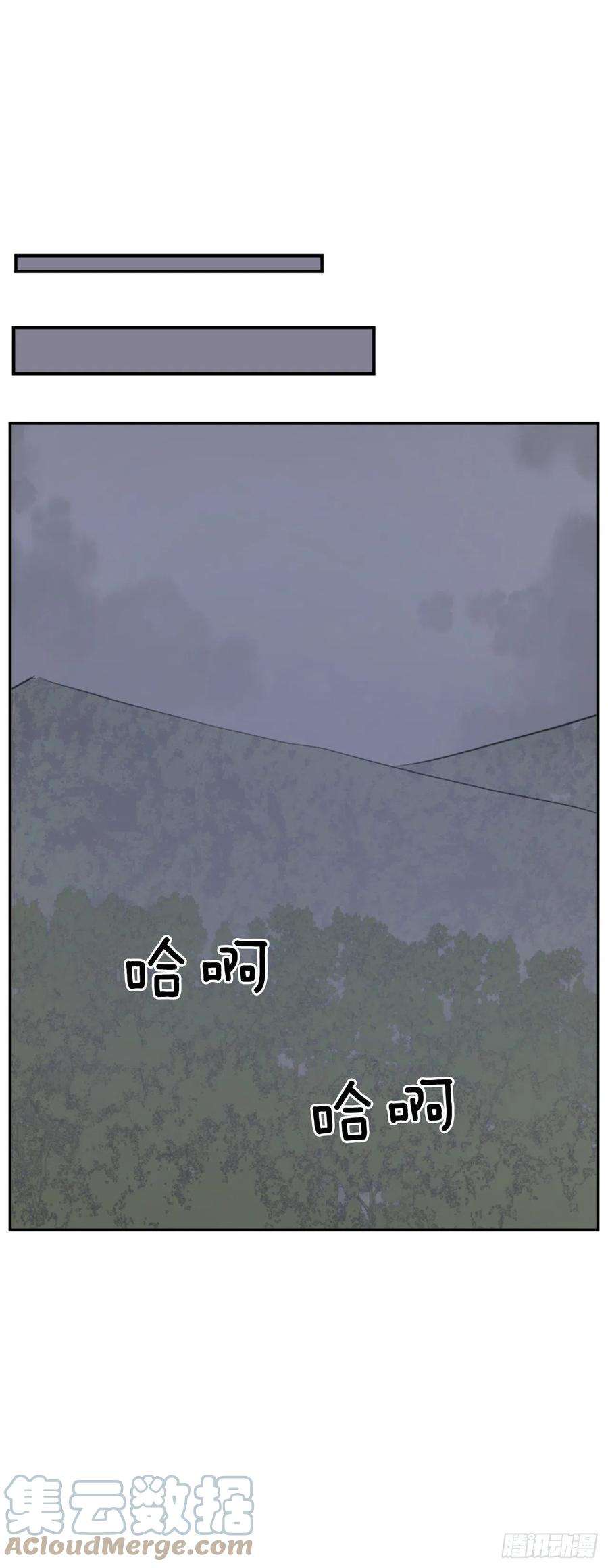 不死至尊76.好好休息吧