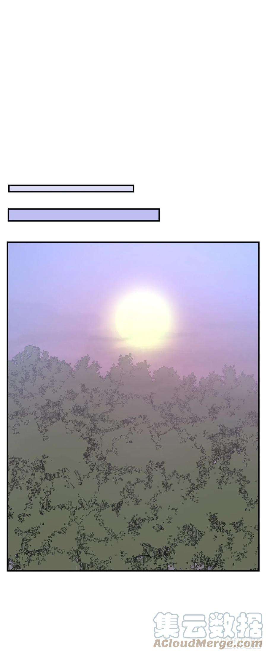 不死至尊76.好好休息吧