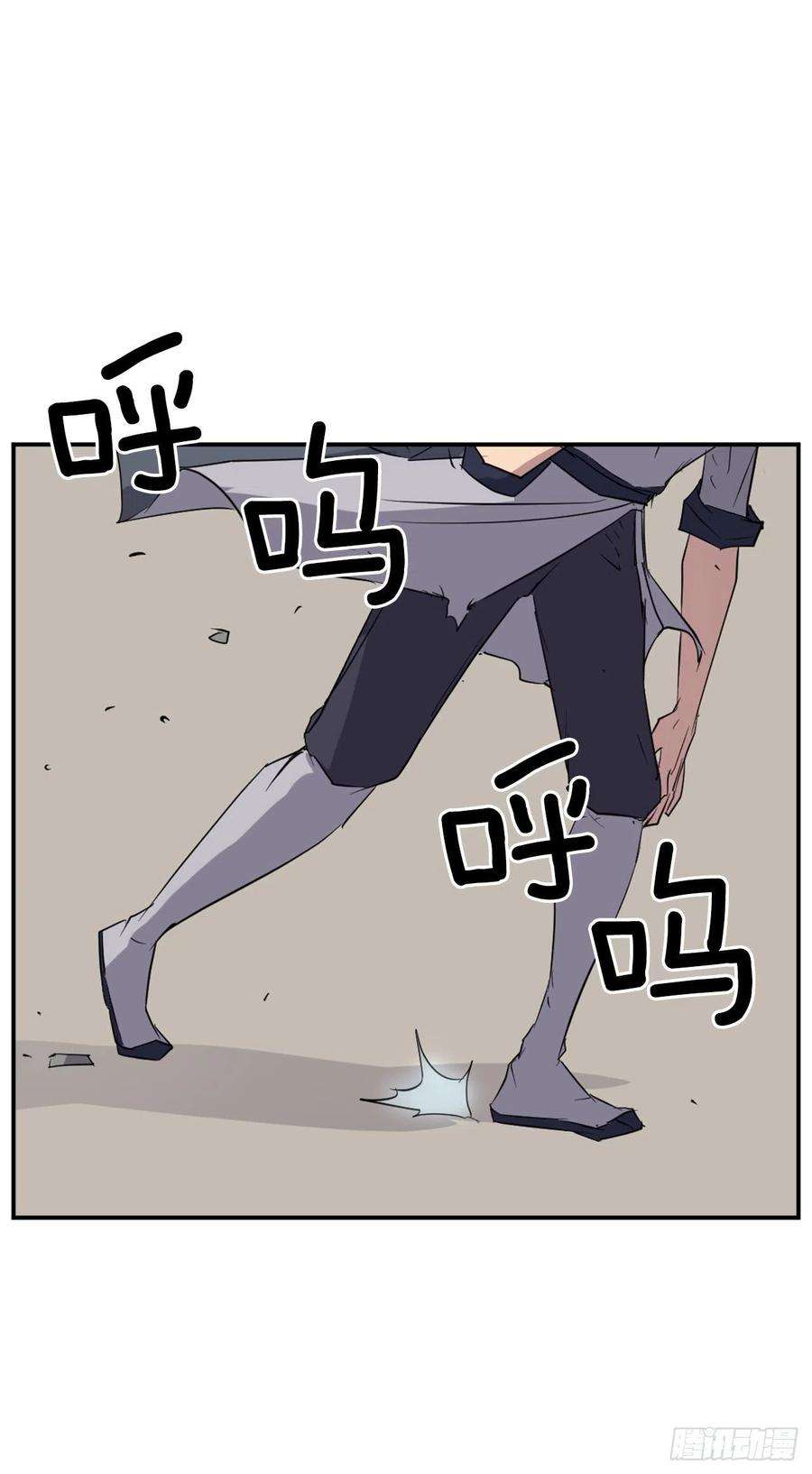 不死至尊76.好好休息吧
