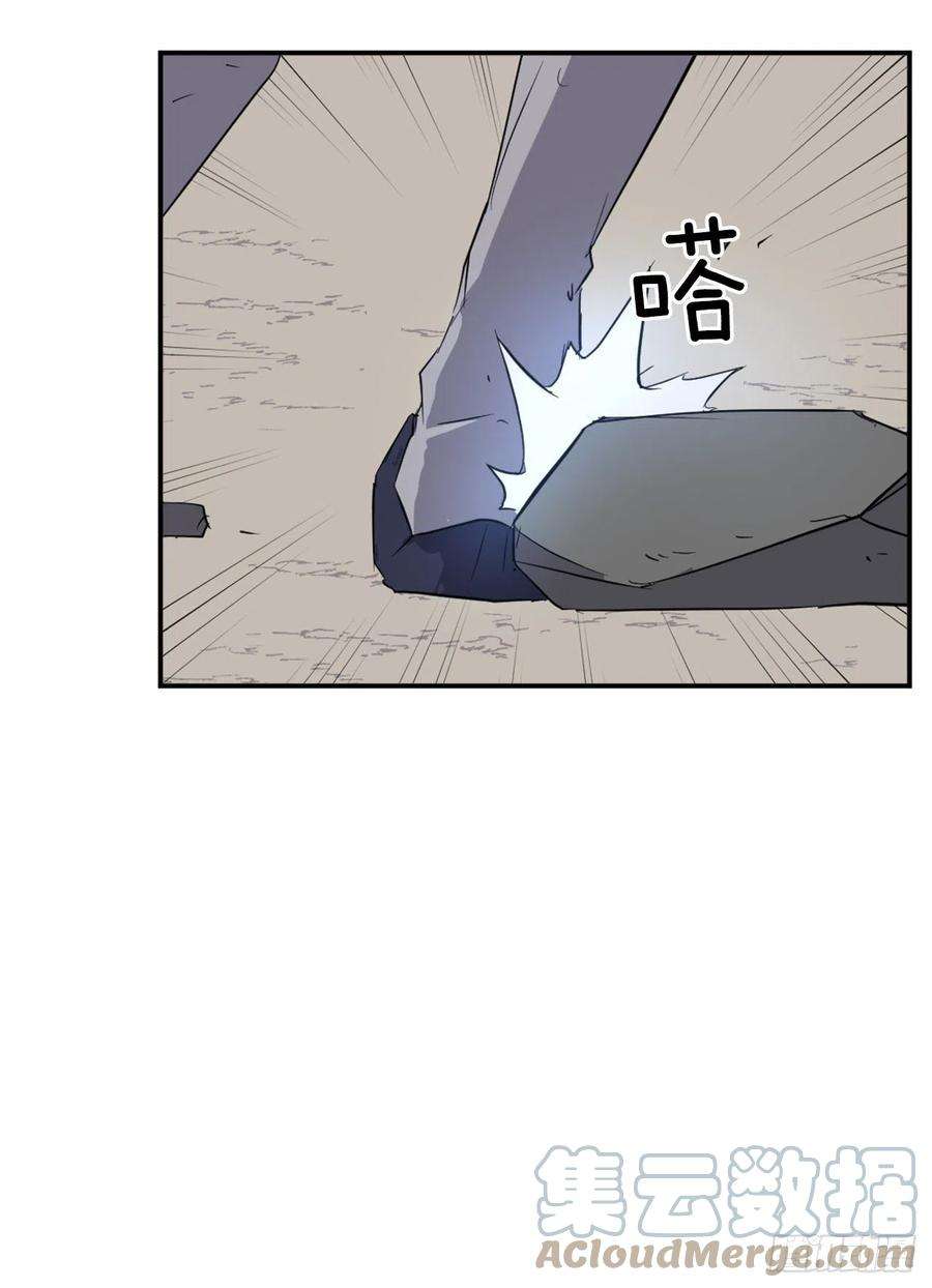 不死至尊76.好好休息吧