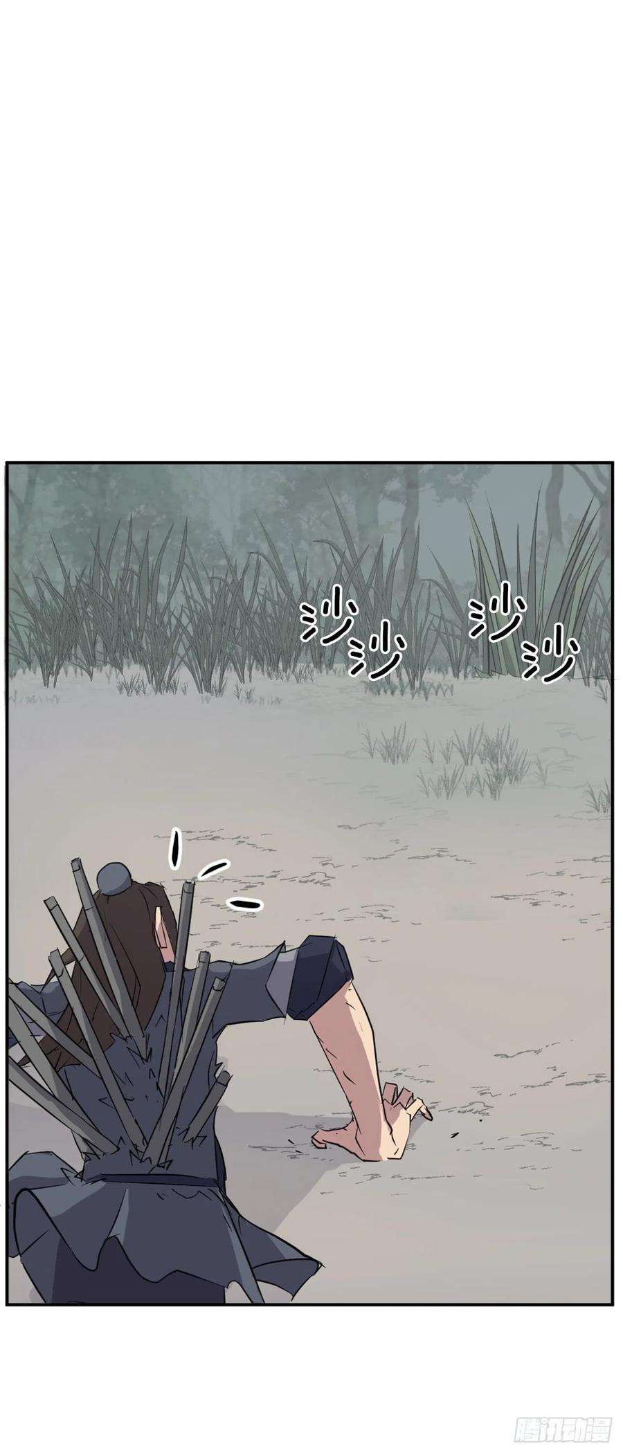不死至尊76.好好休息吧