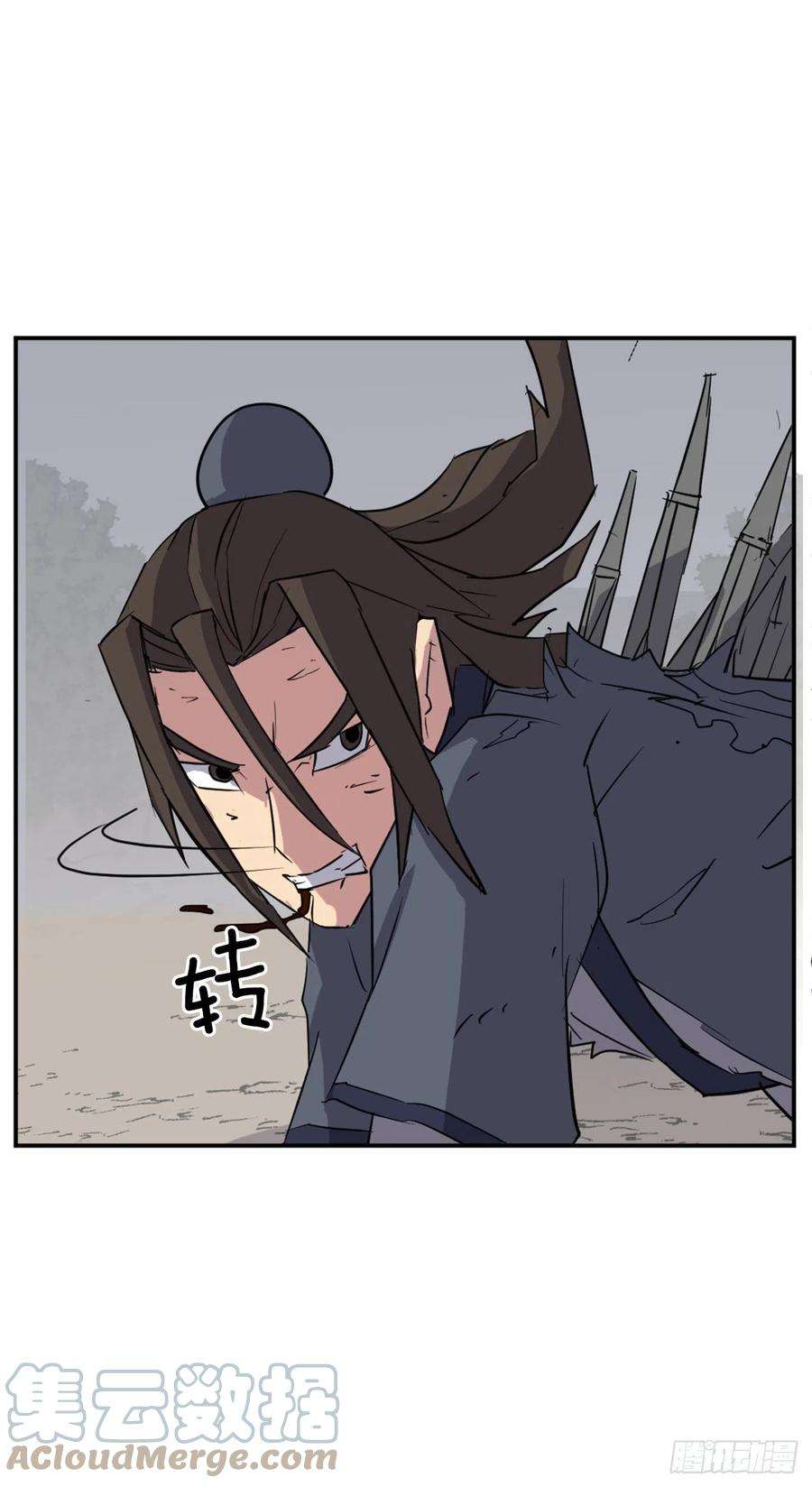 不死至尊76.好好休息吧