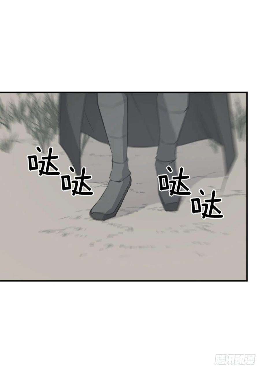 不死至尊76.好好休息吧
